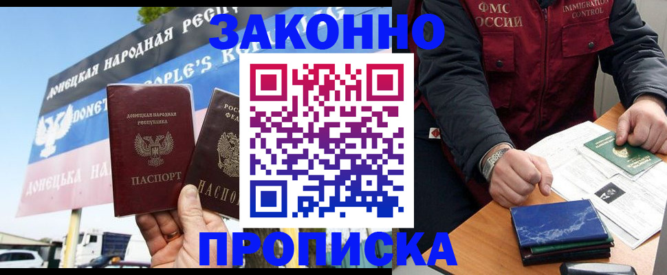 регистрация для дет. сада в Вяземском