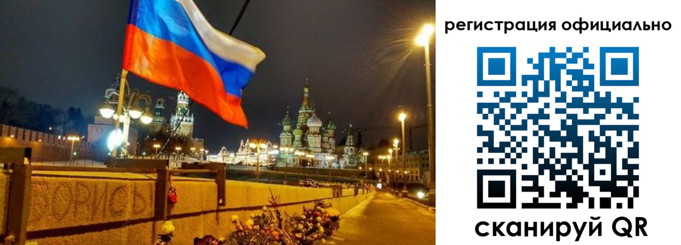прописка для школы в Вяземском