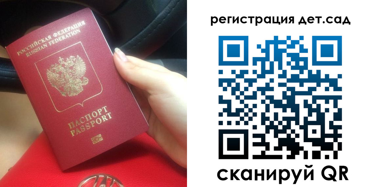 временная регистрация недорого в Вяземском