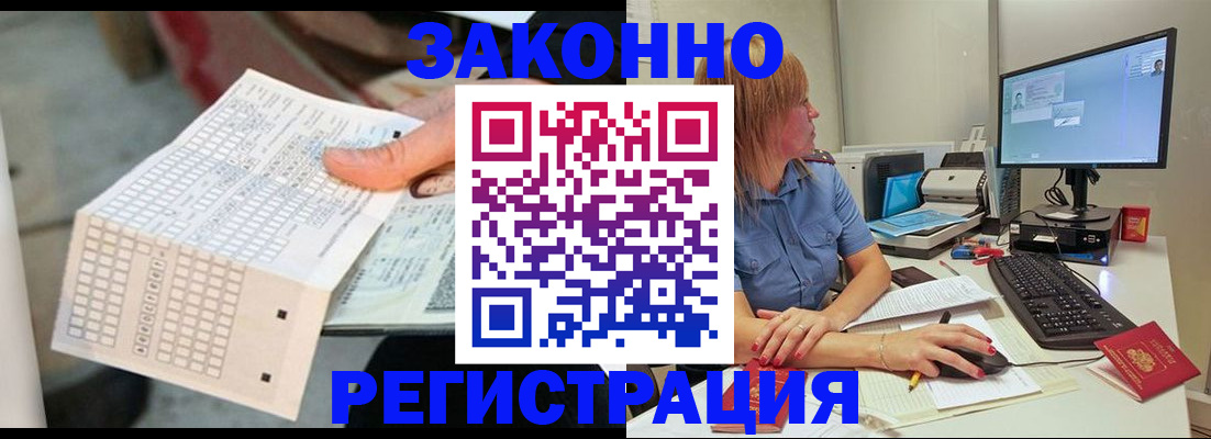 регистрация для дет. сада в Вяземском