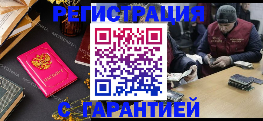 регистрация для дет. сада в Вяземском