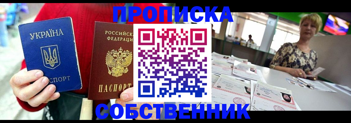 регистрация для школы в Вяземском